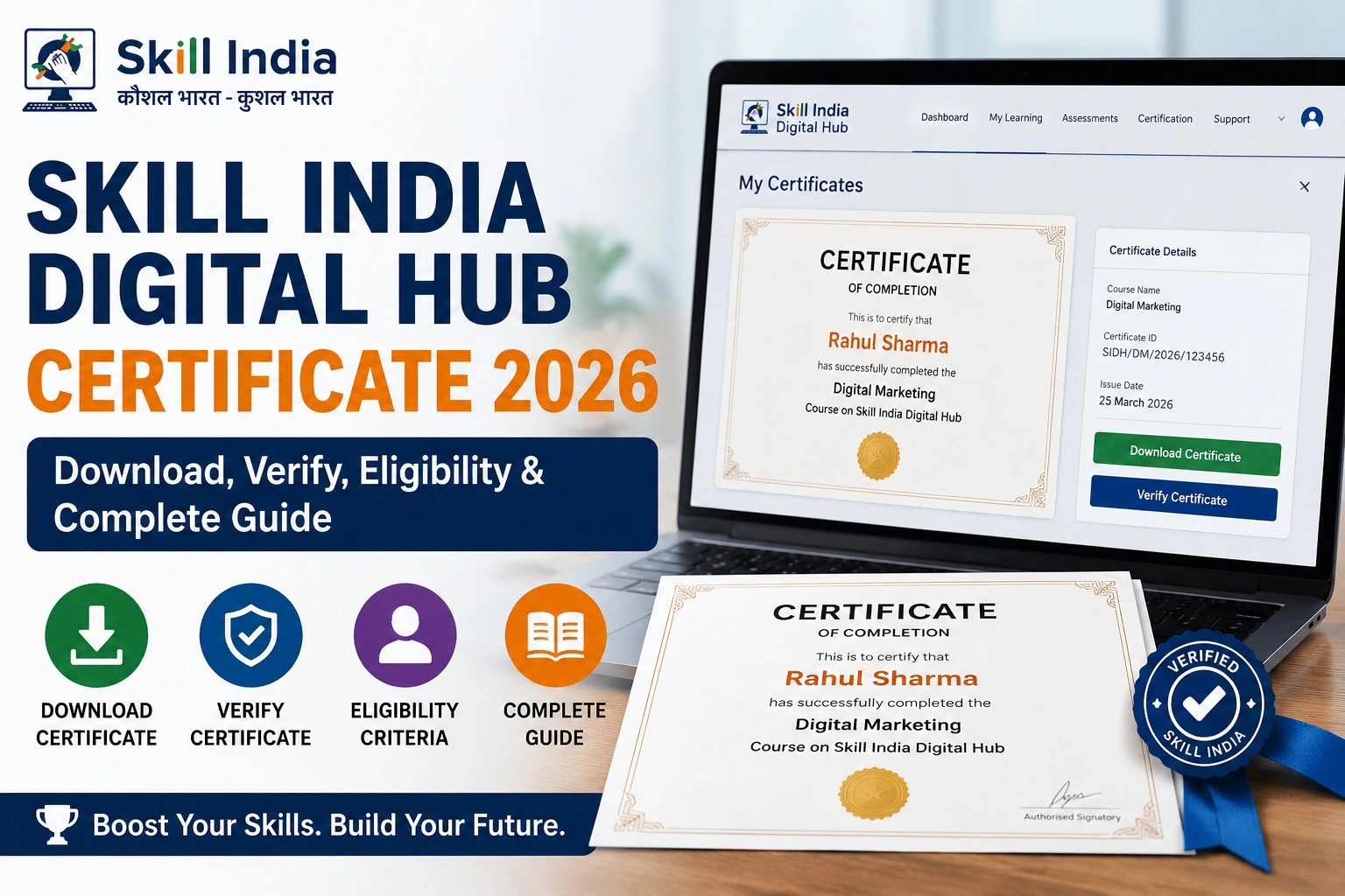 Skill India Digital Hub Certificate