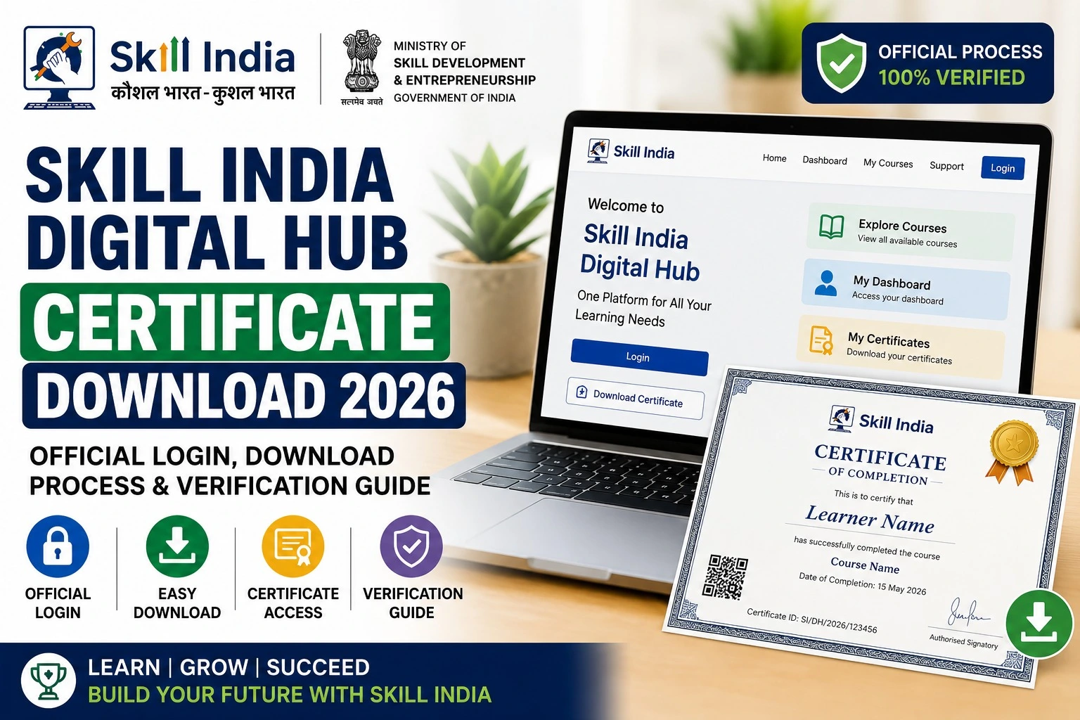 Skill India Digital Hub Certificate Download