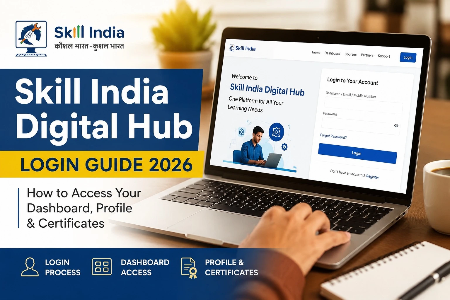 Skill India Digital Hub Login Guide