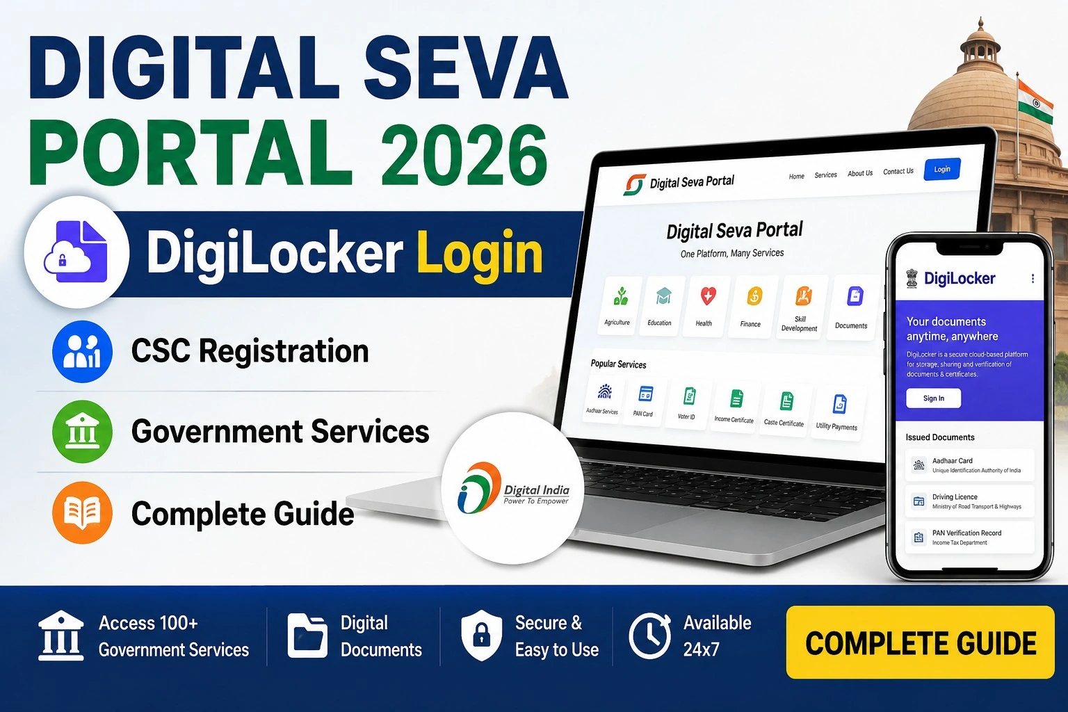 DigiLocker Login