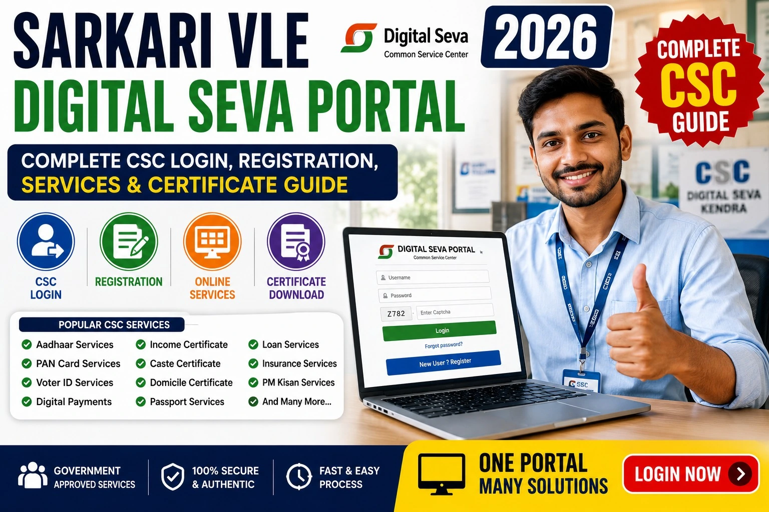 Sarkari VLE Digital Seva