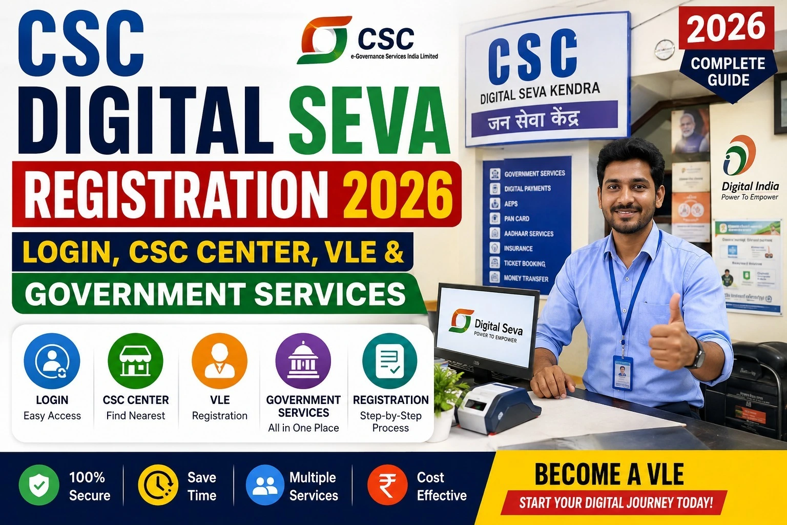 CSC Digital Seva Registration