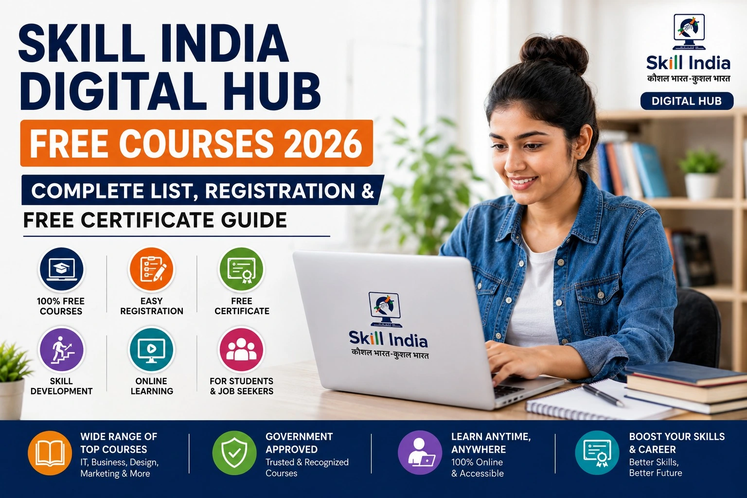 Skill India Digital Hub Free Courses 2026