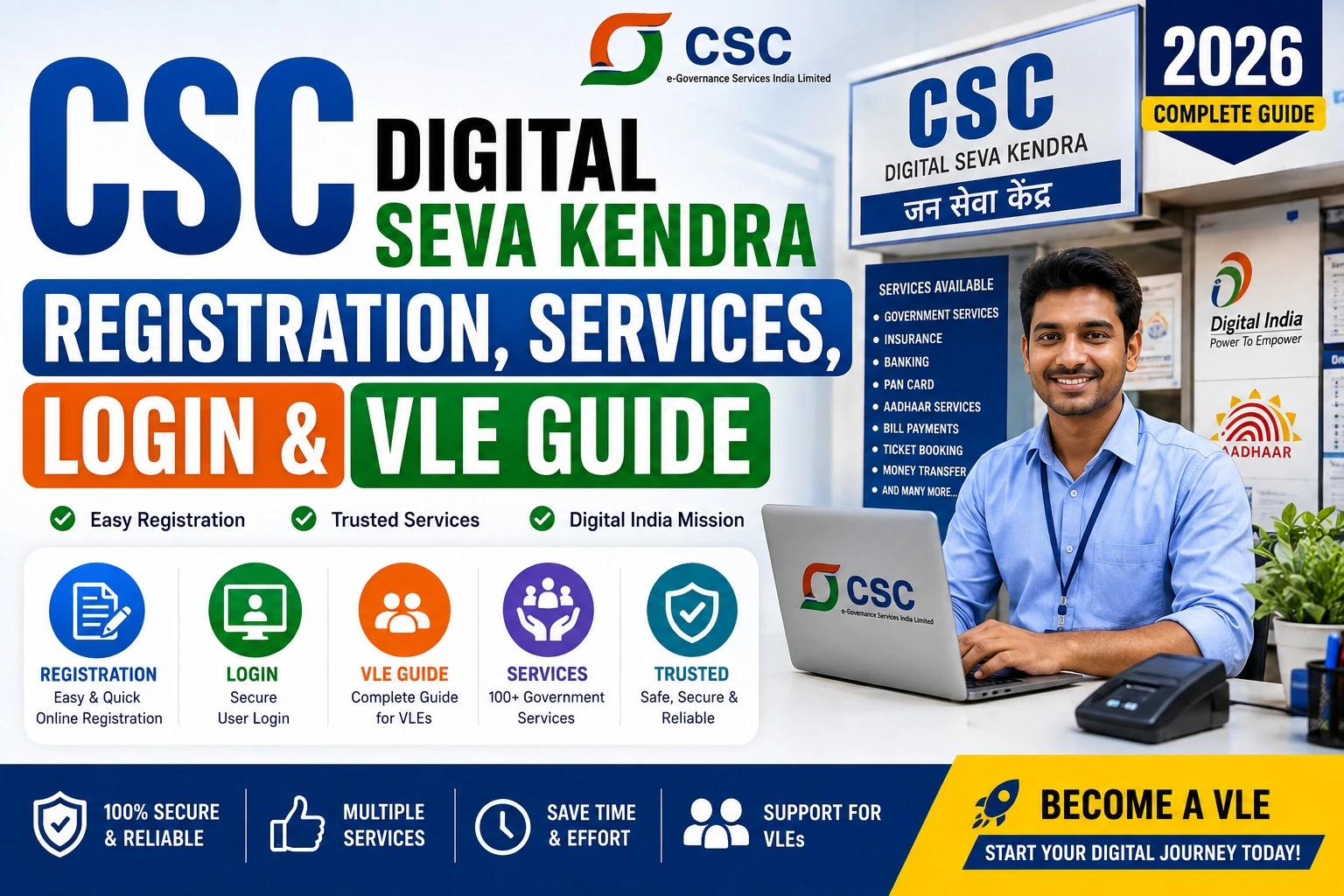 CSC Digital Seva Kendra