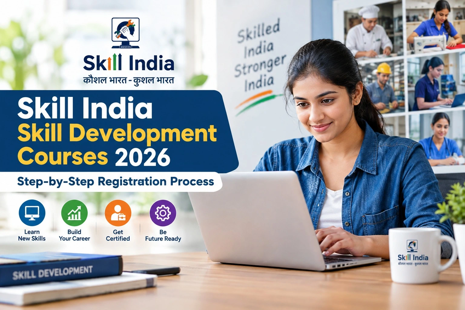 Skill India Skill Development Courses 2026